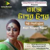 About Baje Taapur Tupur Song